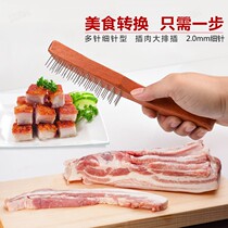 Butt meat insert stainless steel pine meat household roast meat needle pork skin pork skin sausage exhaust needle sausage