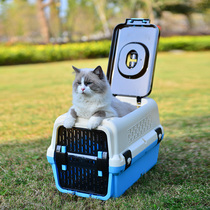 Pet Aviation Box Portable Out Cat Caged Nest Small Medium Dog Pooch Air Box Kitty On-board Pet Cage