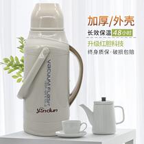 Ordinary warm pot skin plastic shell household hot water bottle thermos old-fashioned student dormitory large capacity water