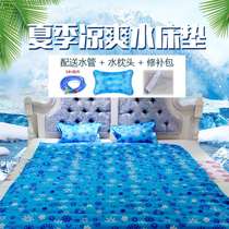 Water mattress Double fun bed Water bed double bed Home fun sleeping mat Summer breathable ice mat Home multi-purpose