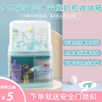 Dry and wet separation double-layer large-capacity baby bottle storage box milk bottle storage box with cover dustproof drying drain rack