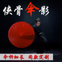 Chivalrous Umbrella Shadow Oil Paper Umbrella Rain and Sunscreen Practical Paper Umbrella for Men and Women Ancient Umbrella Hanfu Umbrella Wedding Red Umbrella