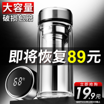 Double bulk glass double insulated male tea separation tea insulation shui bei zi 1000ml high temperature