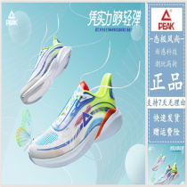 Pike Mens Shoes Light Play 002 Running Shoes Man 2021 Summer New Mens Light Breathable Net Face Sneakers Man