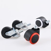 Old bench pulley swivel chair universal wheel accessories chair roller computer chair caster wheel mute beauty salon