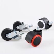 Boss stool Pulley Swivel chair Universal wheel Accessories chair roller Computer chair Caster wheel Silent beauty salon