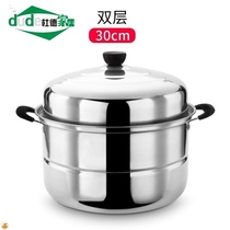 Double-layer steamer household old-fashioned aluminum pot boiling water steamed steamed bread pot thickened large-capacity soup pot 40CM steel bar antimony pot