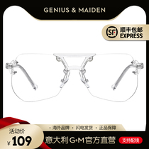 Lee Cheng-Hyun glasses fashion transparent anti-blue myopia irregular frameless big frame with degree glasses frame men
