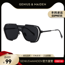Chen Wei Ting Same GM Sunglasses Boy Tide 2022 new sunglasses men drive high definition