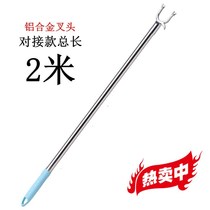 Household cheng yi gan docking hanger Rod elongated yi cha Rod stainless steel shai yi the bending pick clothes y fork