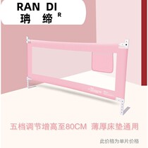 One side of the baffle one side of the railing vertical baby plus anti-fall bedside guardrail