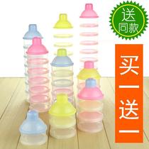 Baby milk powder box portable outstrip for outfitting Milk Powder Sub-Case Bagger Baby Box Bag scooters Breast Milk Box