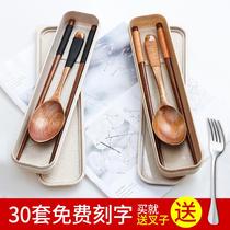 Wooden Chopsticks Spoon Children Suit A One-man Clothing Portable portable Three sets Student cutlery with containing box