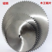Diameter 350 woodworking circular saw blade 500 woodworking saw blade 32 inner hole circular saw open material saw wood saw firewood 400
