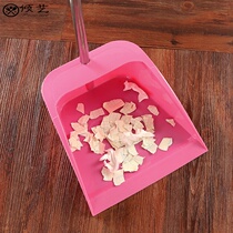 Household dustpan Single thickened pinch Kei garbage shovel Large capacity bucket broom dustpan set cleaning combination plastic