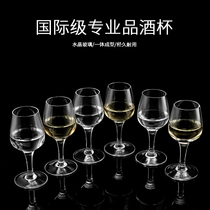 IOS national standard crystal glass professional white wine tasting glass 50ml Tulip tasting white glass one or two Goblet