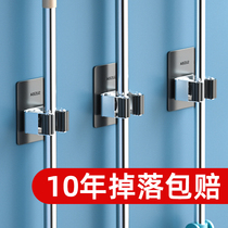 Mop Hook Free to punch toilet containing Shenzer Sticky Hook Sweep the hanging rack Mighty Viscose wall-mounted mop clip
