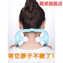 Massager clip neck clip home kneading neck clip handheld cervical spine massage clip manual neck