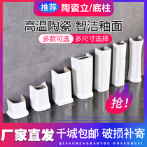 Ceramic column column column basin bottom column home balcony square column blue grass Roman column laundry basin tank outdoor small column