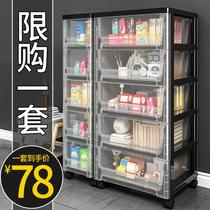 Transparent plastic storage cabinet Household drawer-type slit storage cabinet Clothes toy finishing box storage box