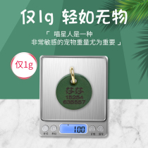 公子羽猫牌狗牌定制项圈轻便复古皮质定做身份牌幼猫小型犬