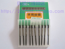 Hand tap tap Tap M1 M1 2 M1 4 M1 6 M1 7 M1 8 M2 M2 2 2 5 2 6 3 5