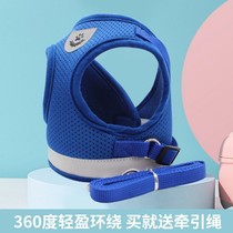 Dog Chest Back Summer Out Adjustable Vest Type Reflective Breathable Walk Cat Rope Dog Rope With Pet Traction Rope