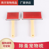 Pet Combats Dog Clean Beauty Needles Comb hair massage open knot comb Hairdresser Comb for floating hair except flea comb