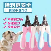 Pet Cleaning Beauty Supplies Dog Nail Clippers Nail Clippers With Filing Knife Kitty Nail Cut Pet Supplies Wholesale