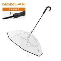 Transparent Pet Umbrella Dog Umbrella Pet Supplies Manufacturer Direct Marketing Assembly Umbrella Rainy Day Walking Dog Traction Rope Wholesale Generation