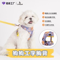 Pets adjustable traction ropes ins and pieces of wind crushed flowers Words back dogs Traction Chest Braces Small And Medium Dog Ornaments