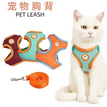 2022 new pet chest braces suede suede cat dog braces reflective breathable slip dog rope Puppy tow rope