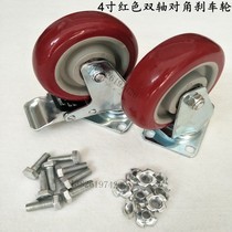 Manufacturer Supply Avionics Box Accessories Sound Wheels 4 Inch Red Grey Single Shaft Biaxial Air Box Diagonal Brake Wheel