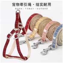 Manufacturer Direct Sales Pet Traction Rope Dog Chain Sub Korean Version Bicolor Plaid Walking Dog Rope Imitation Nylon Chest Back Traction Rope