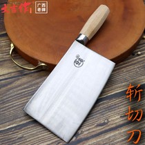 Chopper for forging and cutting bone knives commercial cutting knives Chef special roast knife cooked food knife cut Daji goose knife chicken and duck