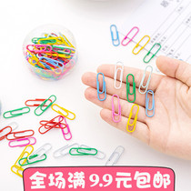 Creative multifunctional paper clip color binding needle Primary School candy color paperclip Korean version of the clip needle 50