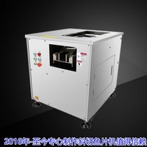 Oblique-cutting machine commercial small fully automatic black fish slicing o machine boiled fish sauerkraut fish fillet forming machine factory