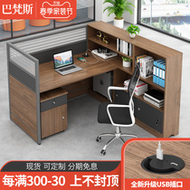 Screen Desk Checkered Room Four Stations Customized Commercial Staff Desk Chair Combo Computer Office Furniture