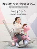  Trojan horse childrens rocking horse anti-fall baby rocking baby year-old two-in-one multifunctional birthday gift toddler toy