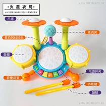 Childrens Mini Drum Beginners Primer Boys and Girls Infants and Toddlers Enlightenment Drumming Musical Instrument Toys 3 Years Old