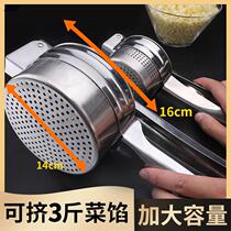 Stainless steel Vegetable Filling machine Manual Juicing Machine Kitchen Multifunction Fruit Crushers Vegetable Hand Press Dehydrator