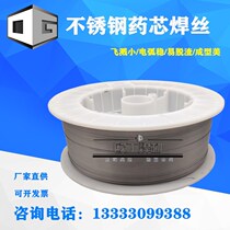  E316LT1-1 Stainless steel flux cored welding wire 022Cr17Ni12Mo2 Anti-corrosion 19%Cr-12%Ni-2%Mo