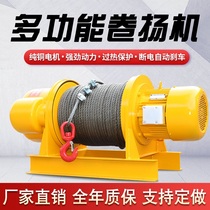 Heavy winch 1 ton 2 ton 3 ton 5T ton 380V hoist electric traction hoist construction site crane