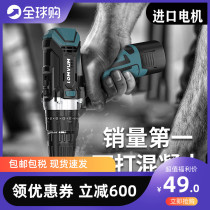 German imported impact lithium drill rechargeable hand drill small pistol drill electric drill multifunctional household electric screwdriver