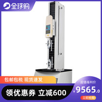 Japan imported electric vertical single-column test bench instrument push-pull force meter pressure test electromechanical cable fabric rubber