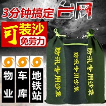 Flood control sandbags thickened canvas Flood control Flood control Water absorption expansion sandbags Fire property household sand