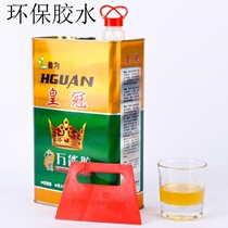 PVC floor leather sheet coil carpet sticky cement floor glue Tasteless environmental protection Strong sticky strong