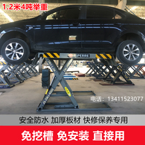 Ultra-thin hydraulic car lift movable lift platform small scissor maintenance and repair 4 tons 1 2 meters no digging