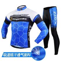 Bicycle cycling suit suit set cycling pants men and women couples loose Sports plus size night riding fast dry mountain bike