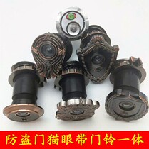 Cats eye unlocking Rod two-in-one cat eye doorbell integrated anti-theft door universal high-definition door mirror with Bell two in one more